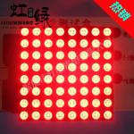 LED 8x8 Dot Matrix (Red Color) 60x60mm