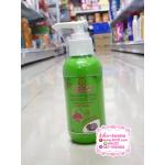 บัวหลวง ครีมอาหารบำรุงเส้นผม Bualuang hair serum cream น้ำมันมะพร้าว ขวดเขียว 120 ml