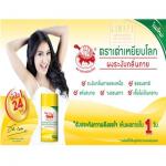 ผงระงับกลิ่นกาย ตราเต่าเหยียบโลก JTDEODORANT POWDER 22 กรัม