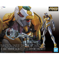 RG Regular General-Purpose Humanoid Battle Weapon Evangelion Proto type-0 DX Positron Set (EVA 00)