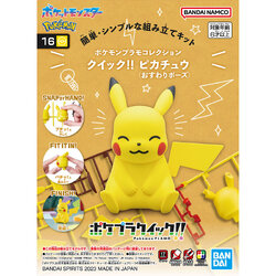 Pokemon Plamo Collection Quick 16 !! Pikachu (Sitting Pose)