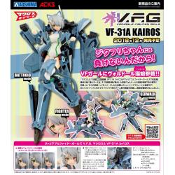 "Pre-Order" [AOSHIMA] V.F.G. Macross Delta VF-31A Kairos