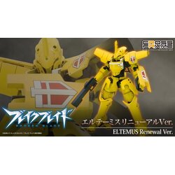 "Pre-Order" Kotobukiya 1/60 Eltemus Renewal Ver.