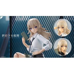 Sousai Shojo Teien 1/10 Wolf