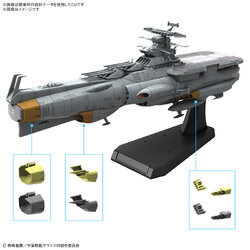 "Pre-Order" 1/1000 Earth Defense Force Asuka Class Supply Carrier Amphibious Assault Ship DX