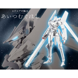 "Pre-Order" Kotobukiya 1/100 Yukimori