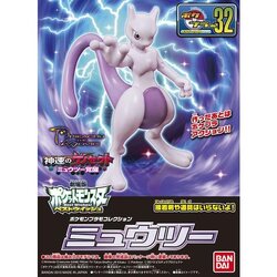 Pokemon Plamo Collection 32 Select Series Mewtwo
