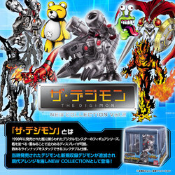 Digimon Adventure The Digimon NEW COLLECTION Vol.2