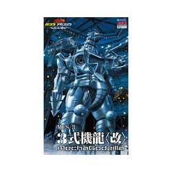 Aoshima ACKS MechaGodzilla "Kiryu" Heavy Armor