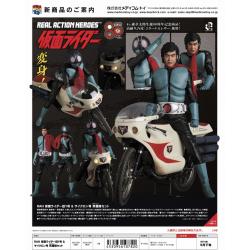 "Pre-Order" Real Action Heroes No.782 RAH Kamen Rider 1 (Old) & Cyclone Ultimate Ver. Set