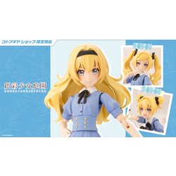 "Pre-Order" Sousai Shojo Teien 1/10 Emma Koishikawa (St. Iris Girls' High School Summer Clothes) Dreaming Style Wonderland Princess