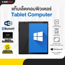 แท็บเล็ตคอมพิวเตอร์ รองรับวินโดว์ 10 หน้าจอขนาด 8 นิ้ว
