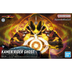 Figue-rise Standard Kamen Rider Ghost Ore Damashii