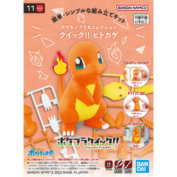 Pokemon Plamo Collection Quick !! 11 Charmander