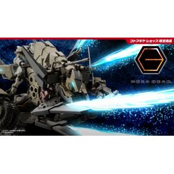 Hexa Gear 1/24 Rayblade Impulse (Reloadead) Collectors Edition (Limited)