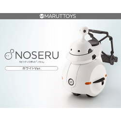 "Pre-Order" Kotobukiya 1/12 NOSERU [White Ver.]