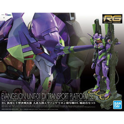 RG Multipurpose Humanoid Decisive Weapon, Artificial Human Evangelion Unit-01 DX Transport Platform
