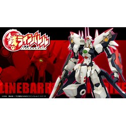 "Pre-Order" Kotobukiya 1/144 Linebarrels of Iron - LINEBARREL OVERDRIVE