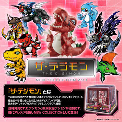 Digimon Adventure The Digimon NEW COLLECTION Vol.1
