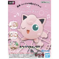 Pokemon Plamo Collection Quick !! 09 Jigglypuff