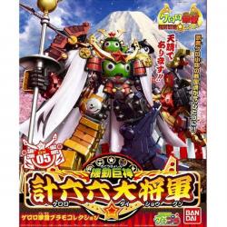 DX-05 Keroro Daishogun