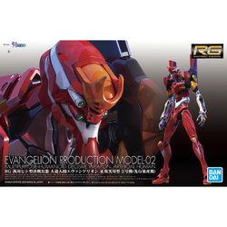 RG Regular General-Purpose Humanoid Battle Weapon Evangelion type-2 (EVA 02)