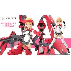 "Pre-Order" Megami Device x Alice Gear Aegis - Nodoka Takahata Shimon