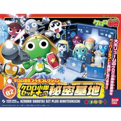 DX-02 Keroro Shoutai Set Plus Himitsukichi
