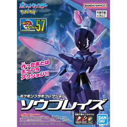 "Pre-Order" Pokemon Plamo Collection 57 Select Series Ceruledge