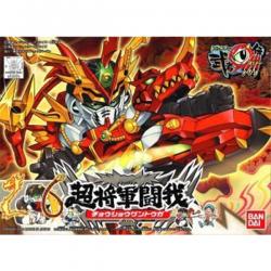 BB260 Cho Shogun Toga