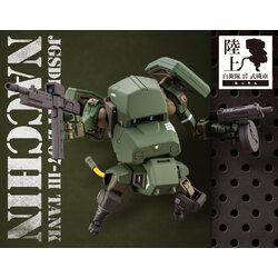 Kotobukiya 1/35 JGSDF Type 07-Ⅲ Tank Nacchin