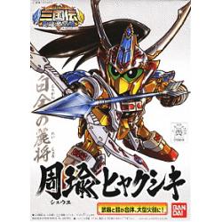 BB Senshi Sangokuden 315 Shuyu Hyaku Shiki