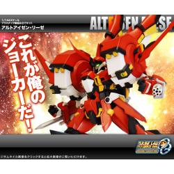 S.R.G-S 1/144 Alteisen Riese