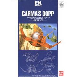 EX-08 1/144 Garma's Dopp