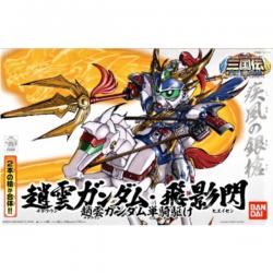 BB Senshi Sangokuden 311 Chouung & Hieisen Horse