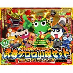 DX-04 Musha Keroro Shoutai Set