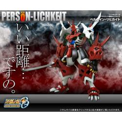 S.R.G-S 1/144 Personlichkeit