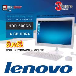 (AIO) Lenovo 330-20AST(F0D8004JTA)