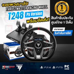 Thrustmaster T248 จอยพวงมาลัยรองรับ PC / PlayStation®4 / PlayStation®5