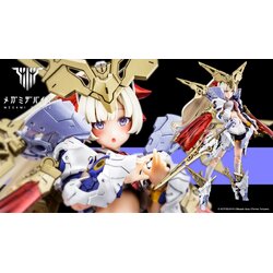 "Pre-Order" Megami Device Buster Doll Paladin
