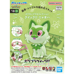 Pokemon Plamo Collection Quick 18 !! Sprigatito