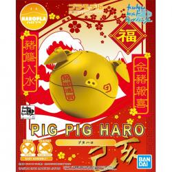 Haropla Halo Pig Pig Haro (CNY2019 Ver.)