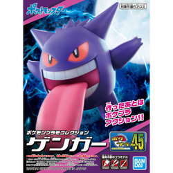 Pokemon Plastic Model Collection 45 Select Series Gengar
