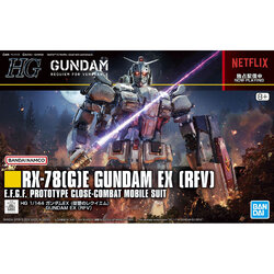 HG 1/144 Gundam EX (Gundam Requiem For Vengeance)