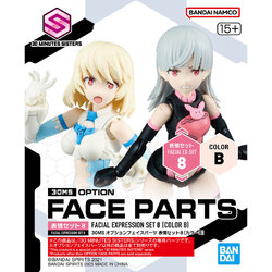 30MS Option Face Parts Expressions Set 8 (Color B)