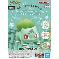 Pokemon Plamo Collection Quick 13 !! Bulbasaur