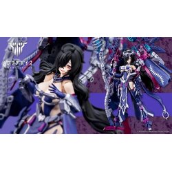 "Pre-Order" Megami Device AUV Tsukuyomi Regalia