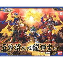 BB Senshi Sangokuden Gokoshou Gundam Ryukiho Set