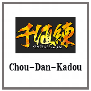 In-Stock : Chou-Dan-Kadou