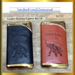 ไฟแช็คช้างหนังไทยแลนด์ Leather Lighter